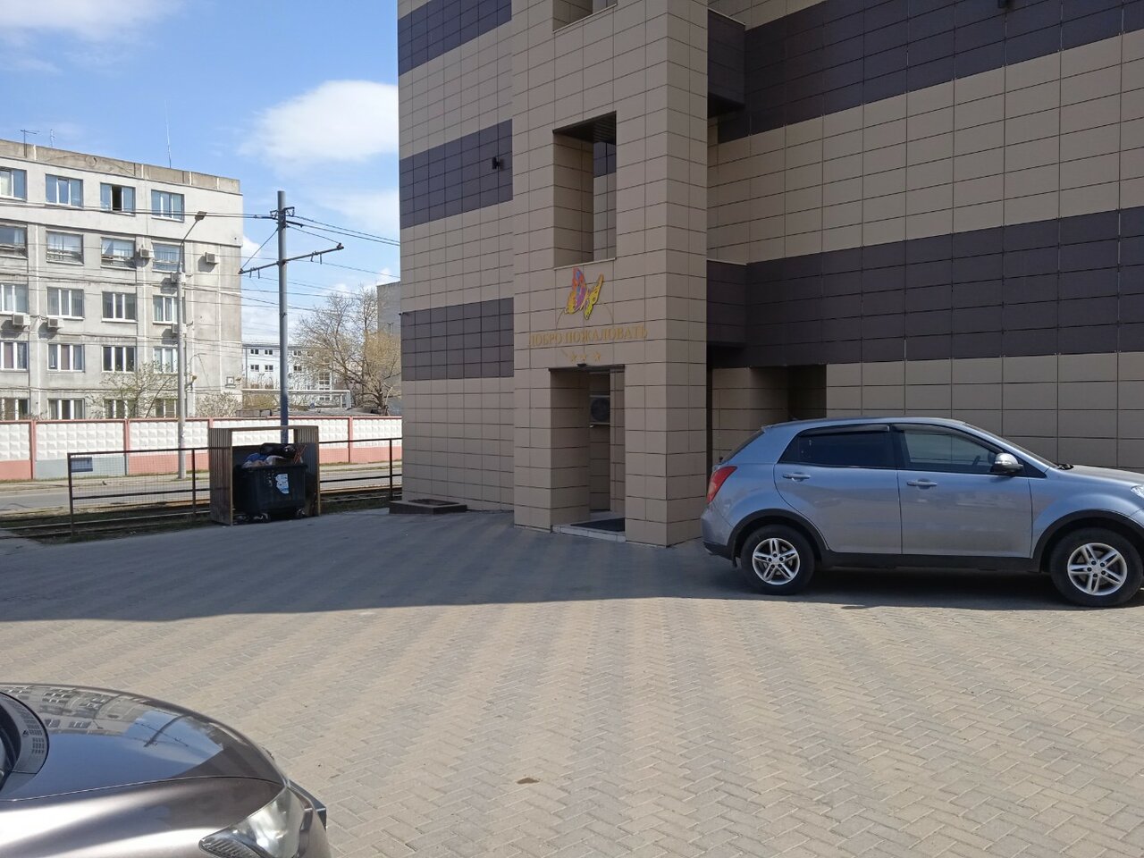 Гостиница Мартон ОКА Нижний Новгород-62